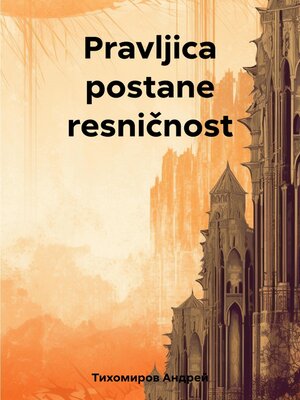 cover image of Pravljica postane resničnost